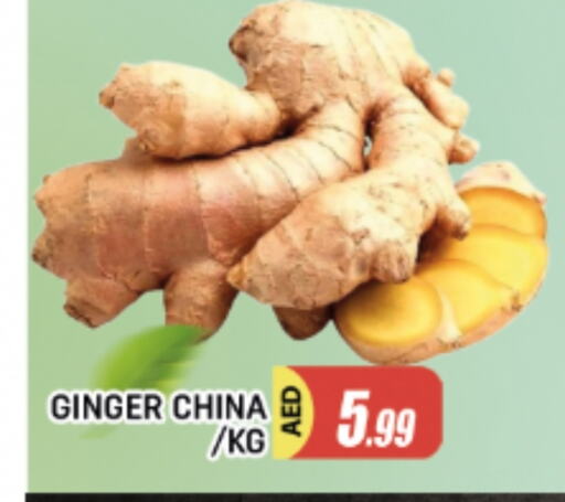 Ginger from China available at AL MADINA in UAE - Sharjah / Ajman