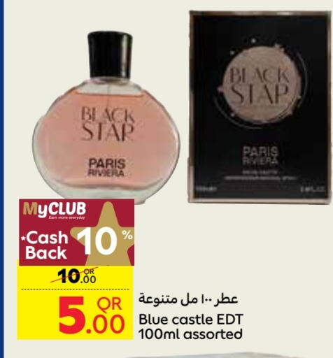 available at Carrefour in Qatar - Al Daayen