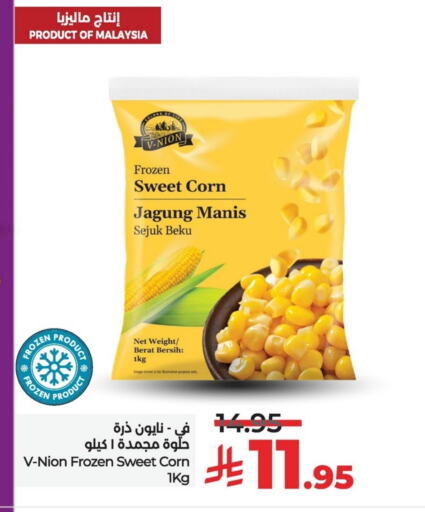 available at LULU Hypermarket in KSA, Saudi Arabia, Saudi - Al Hasa