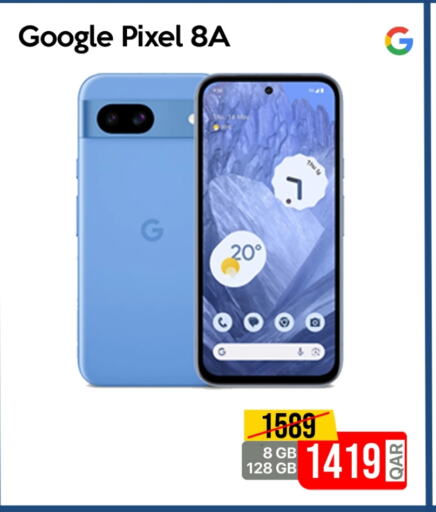 available at آي كونكت in قطر - الوكرة