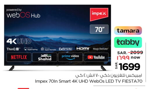 IMPEX Smart TV available at Nesto in KSA, Saudi Arabia, Saudi - Al Hasa