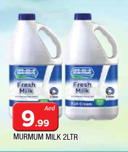 available at AL MADINA in UAE - Sharjah / Ajman