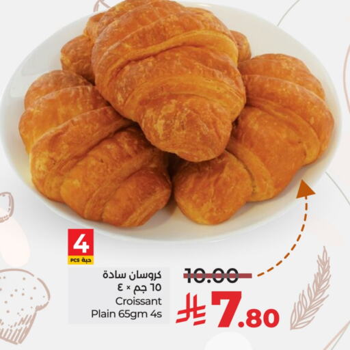 available at LULU Hypermarket in KSA, Saudi Arabia, Saudi - Saihat
