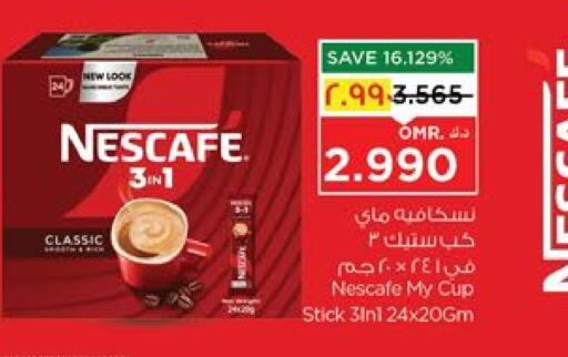 available at Nesto Hyper Market   in Oman - Salalah