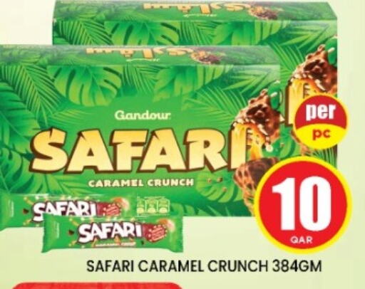 available at Shop n Smile Hypermarket in Qatar - Al Wakra