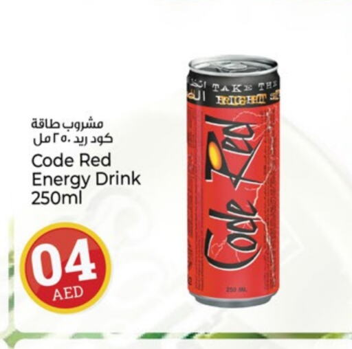 available at كنز هايبرماركت in الإمارات العربية المتحدة , الامارات - الشارقة / عجمان