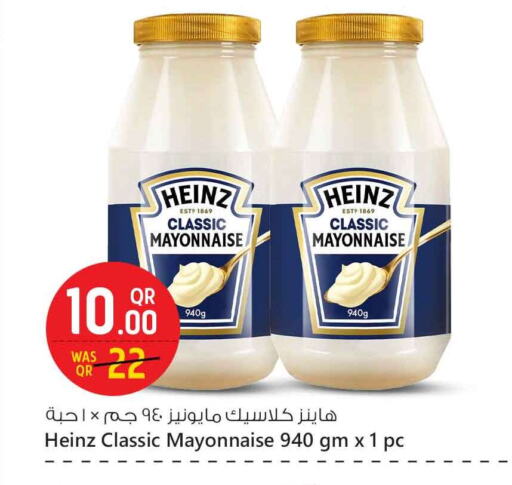 HEINZ Mayonnaise available at Safari Hypermarket in Qatar - Al Wakra