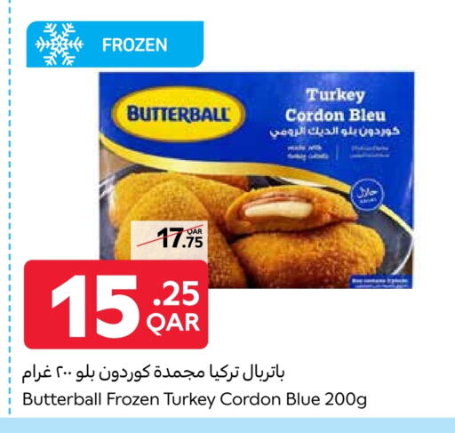 اللحوم المجمدة in كارفور, قطر Offers - قطر available at كارفور in قطر - الشمال