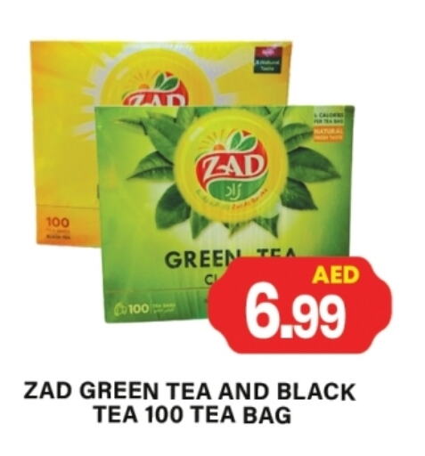 شاى و قهوة in جلف هايبرماركت ذ.م.م, UAE Offers - الإمارات العربية المتحدة شاي أخضر available at جلف هايبرماركت ذ.م.م in الإمارات العربية المتحدة , الامارات - رَأْس ٱلْخَيْمَة