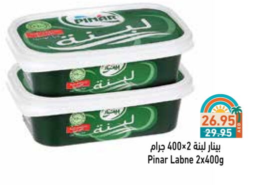 Labneh available at Aswaq Ramez in UAE - Ras al Khaimah