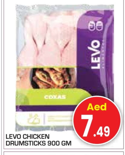 Chicken Drumsticks available at Baniyas Spike  in UAE - Abu Dhabi