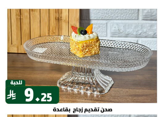 Dining & Serving in Family Discount, Saudi Arabia Offers - Saudi Arabia available at Family Discount in KSA, Saudi Arabia, Saudi - Riyadh