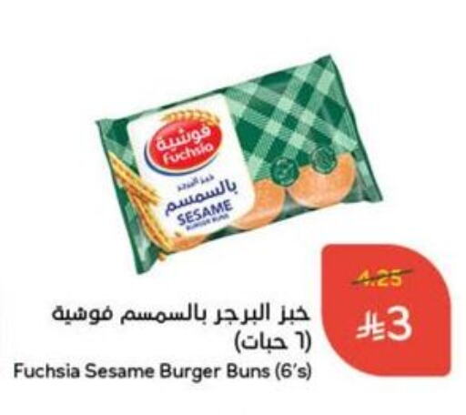 Bread & Buns in Hyper Panda, Saudi Arabia Offers - Saudi Arabia Sesame available at Hyper Panda in KSA, Saudi Arabia, Saudi - Najran
