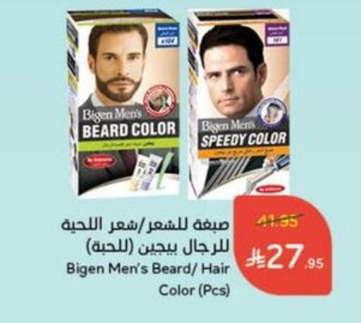 Hair Colour available at Hyper Panda in KSA, Saudi Arabia, Saudi - Abha