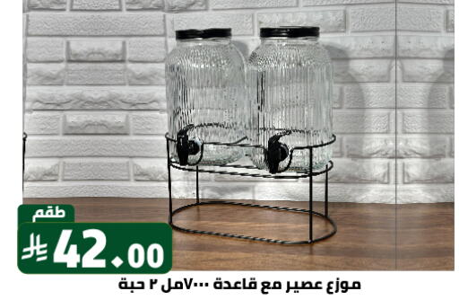 Dining & Serving in Family Discount, Saudi Arabia Offers - Saudi Arabia available at Family Discount in KSA, Saudi Arabia, Saudi - Riyadh