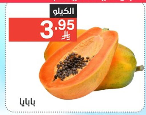 Fresh Fruits in Noori Supermarket, Saudi Arabia Offers - Saudi Arabia available at Noori Supermarket in KSA, Saudi Arabia, Saudi - Mecca