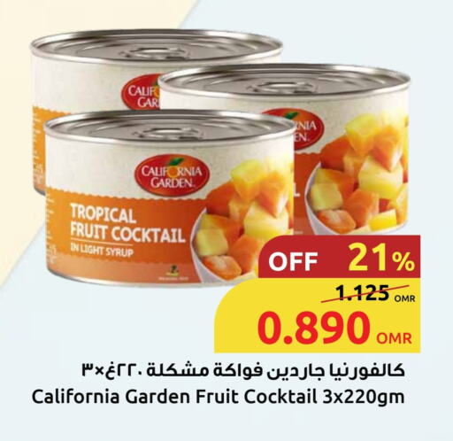 available at مركز سلطان in عُمان - صلالة