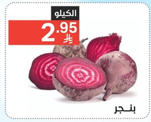 Fresh Vegetables in Noori Supermarket, Saudi Arabia Offers - Saudi Arabia available at Noori Supermarket in KSA, Saudi Arabia, Saudi - Mecca