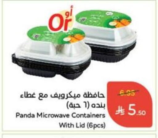 Disposables in Hyper Panda, Saudi Arabia Offers - Saudi Arabia available at Hyper Panda in KSA, Saudi Arabia, Saudi - Ta'if