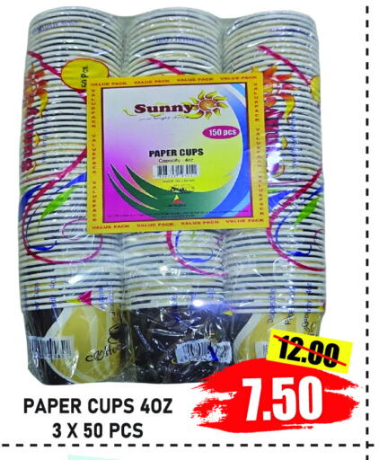 available at GIFT MART- Ajman in UAE - Sharjah / Ajman