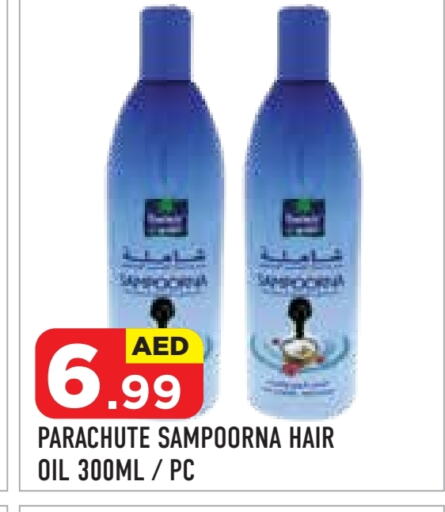 باراشوت زيت شعر available at سنابل بني ياس in الإمارات العربية المتحدة , الامارات - رَأْس ٱلْخَيْمَة
