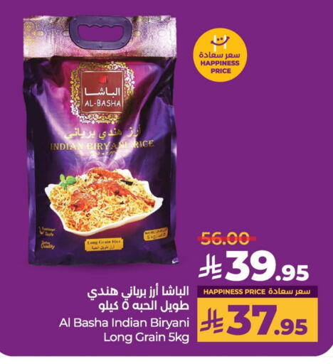 أرز بسمتي / برياني available at لولو هايبرماركت in مملكة العربية السعودية, السعودية, سعودية - حفر الباطن