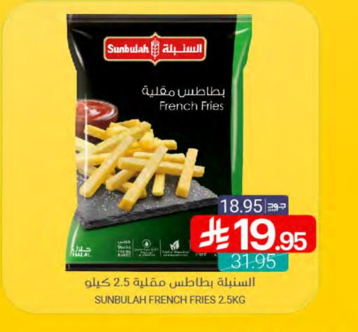 الأطعمة المجمدة in اسواق المنتزه, المملكة العربية السعودية Offers - المملكة العربية السعودية available at اسواق المنتزه in مملكة العربية السعودية, السعودية, سعودية - القطيف
