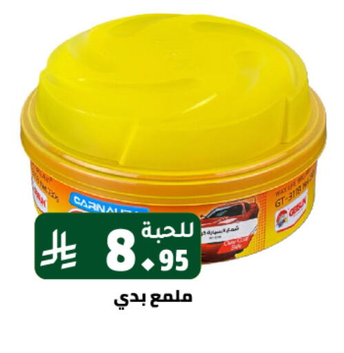 Household Essentials in Family Discount, Saudi Arabia Offers - Saudi Arabia available at Family Discount in KSA, Saudi Arabia, Saudi - Riyadh
