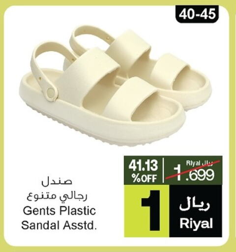 available at أيه & أتش in عُمان - صُحار‎