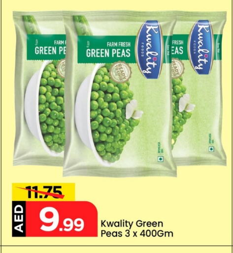 Peas available at Mark & Save in UAE - Abu Dhabi