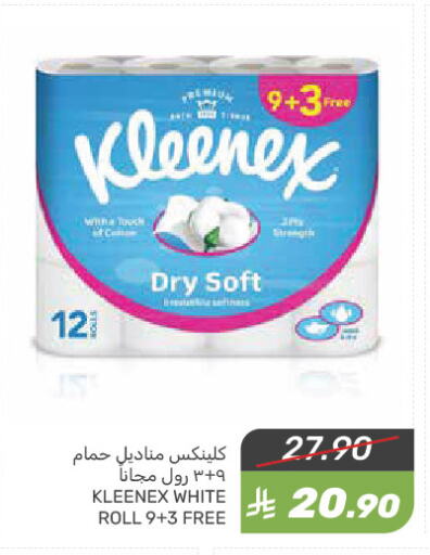 KLEENEX available at Mazaya in KSA, Saudi Arabia, Saudi - Qatif
