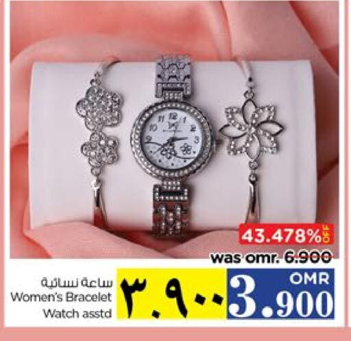 available at نستو هايبر ماركت in عُمان - صلالة