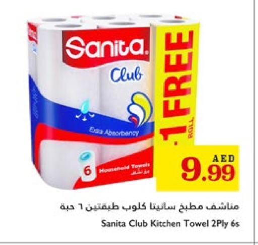 SANITA available at Trolleys Supermarket in UAE - Sharjah / Ajman