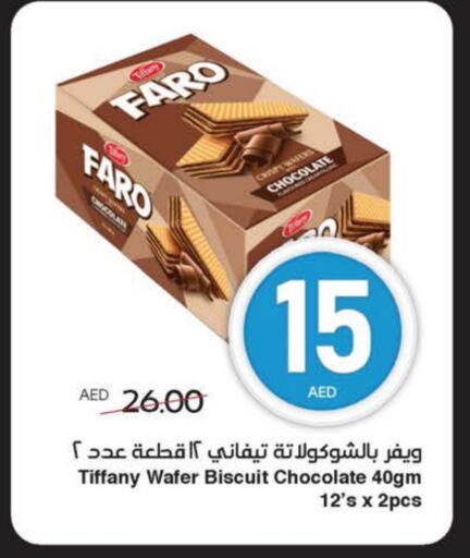 تيفاني available at سبار هايبرماركت in الإمارات العربية المتحدة , الامارات - رَأْس ٱلْخَيْمَة