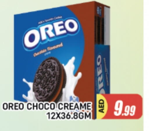 OREO available at AL MADINA in UAE - Sharjah / Ajman