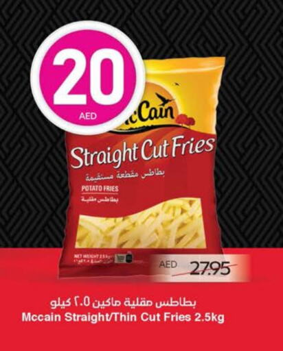 Potato available at سبار هايبرماركت in الإمارات العربية المتحدة , الامارات - ٱلْعَيْن‎