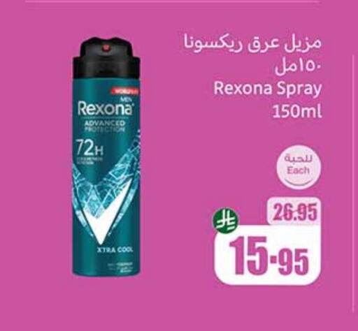 available at Othaim Markets in KSA, Saudi Arabia, Saudi - Al Qunfudhah
