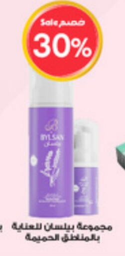 available at Al-Dawaa Pharmacy in KSA, Saudi Arabia, Saudi - Mahayil