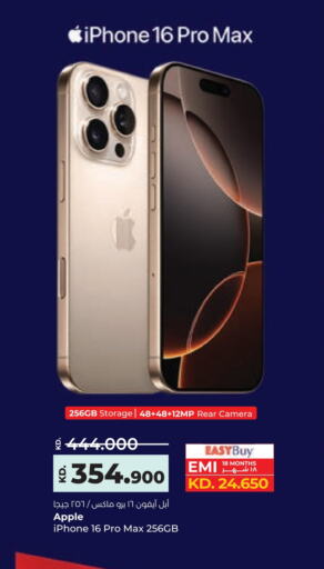 Apple available at Lulu Hypermarket  in Kuwait - Kuwait City