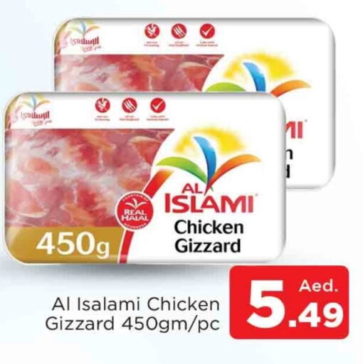 AL ISLAMI Chicken Gizzard available at AL MADINA in UAE - Sharjah / Ajman