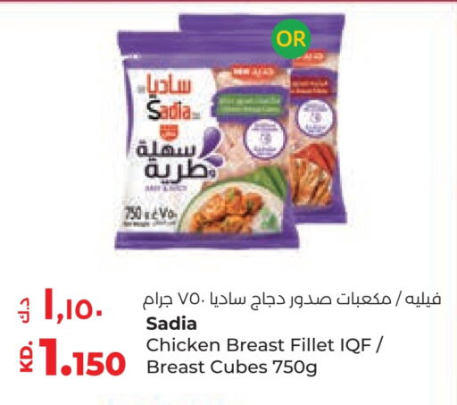 SADIA available at Lulu Hypermarket  in Kuwait - Jahra Governorate