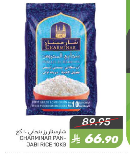 Rice in Mazaya, Saudi Arabia Offers - Saudi Arabia available at Mazaya in KSA, Saudi Arabia, Saudi - Saihat