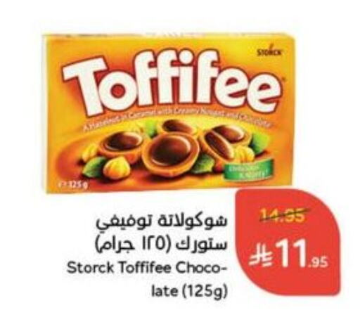 Chocolates & Candies in Hyper Panda, Saudi Arabia Offers - Saudi Arabia available at Hyper Panda in KSA, Saudi Arabia, Saudi - Najran