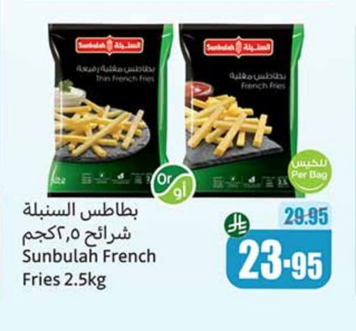 available at أسواق عبد الله العثيم in مملكة العربية السعودية, السعودية, سعودية - محايل