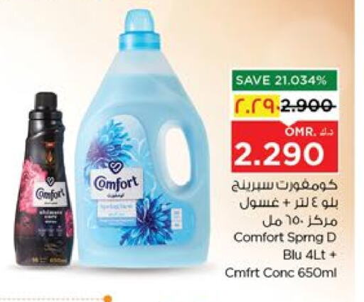 COMFORT Softener available at Nesto Hyper Market   in Oman - Salalah