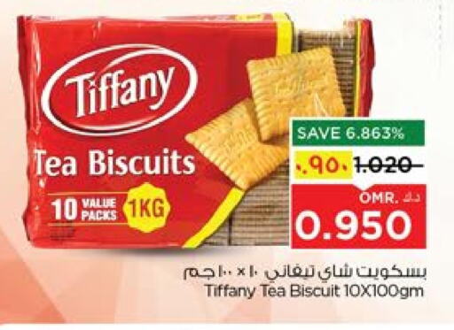البسكويت in نستو هايبر ماركت, عُمان Offers - عُمان تيفاني available at نستو هايبر ماركت in عُمان - صلالة