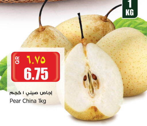 كمثرى from China available at ريتيل مارت in قطر - الوكرة