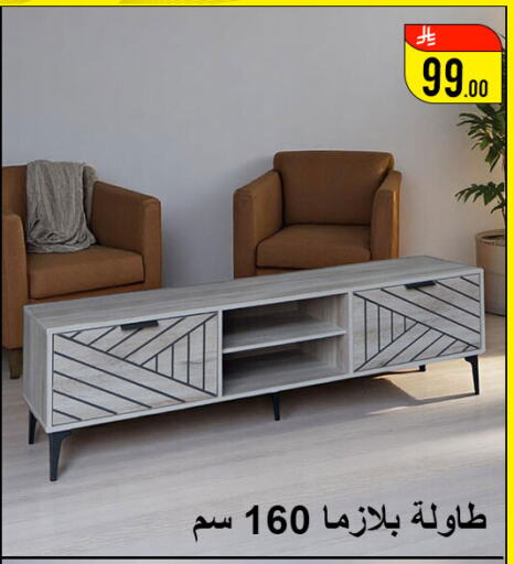 أثاث المنزل in ركن العائلة, المملكة العربية السعودية Offers - المملكة العربية السعودية available at ركن العائلة in مملكة العربية السعودية, السعودية, سعودية - حائل