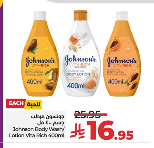 Papaya available at LULU Hypermarket in KSA, Saudi Arabia, Saudi - Qatif