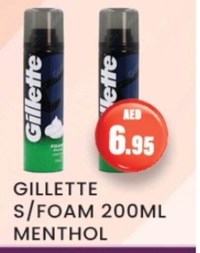 GILLETTE available at Zain Mart Supermarket in UAE - Ras al Khaimah